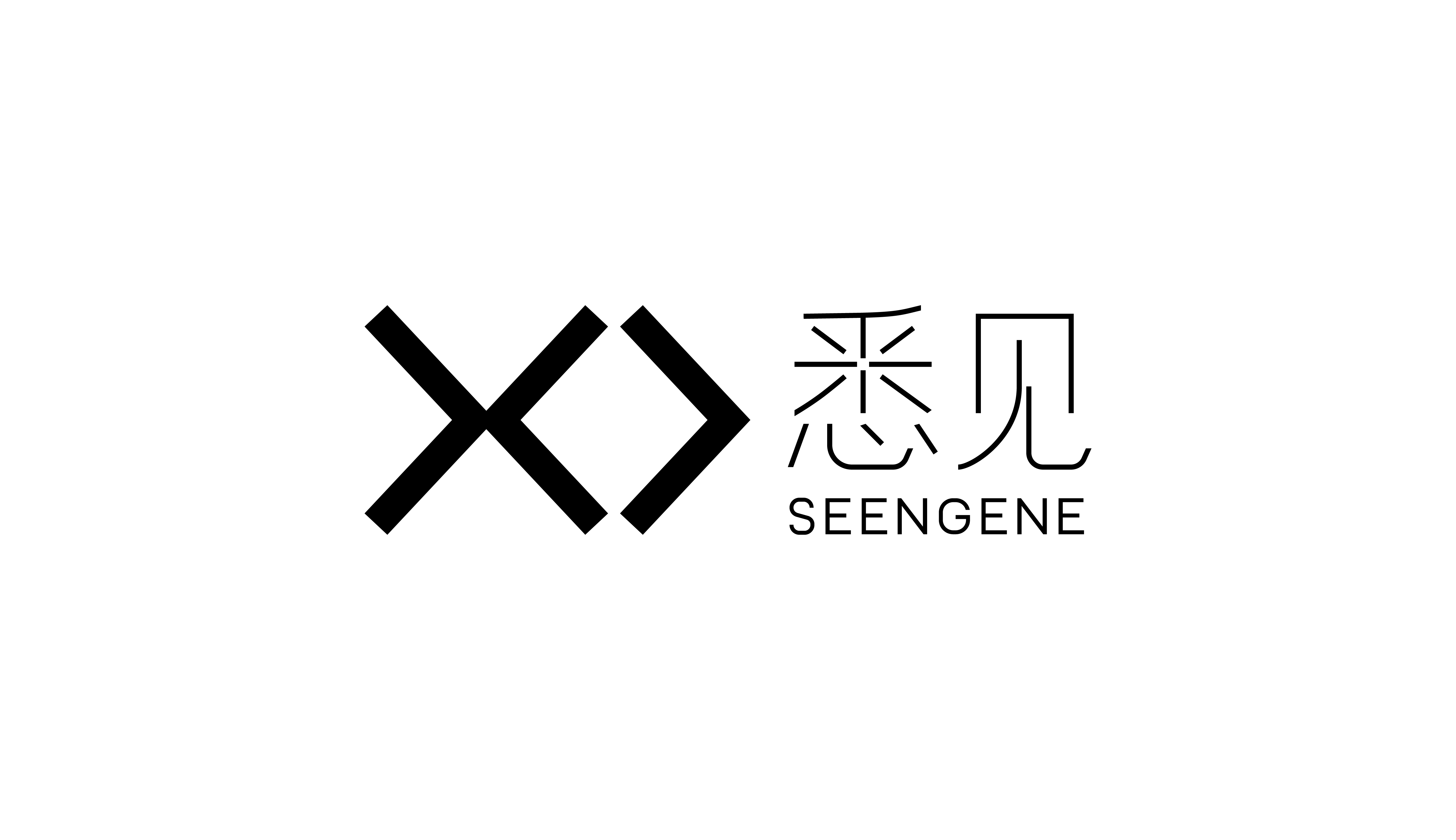悉见数字孪生XaaS平台